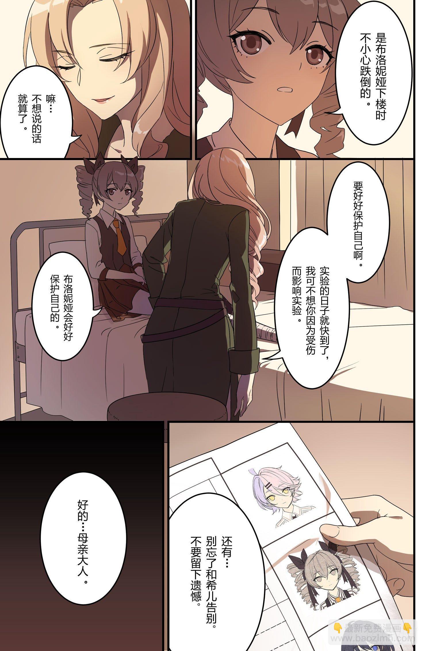 绀海篇 第二话 泪-第18话