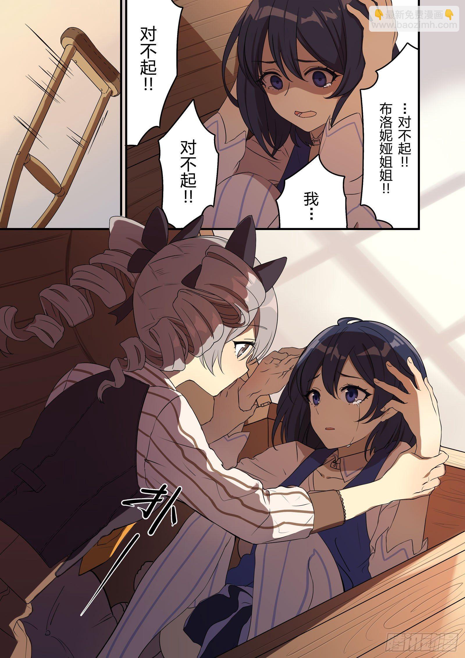 绀海篇 第二话 泪-第18话