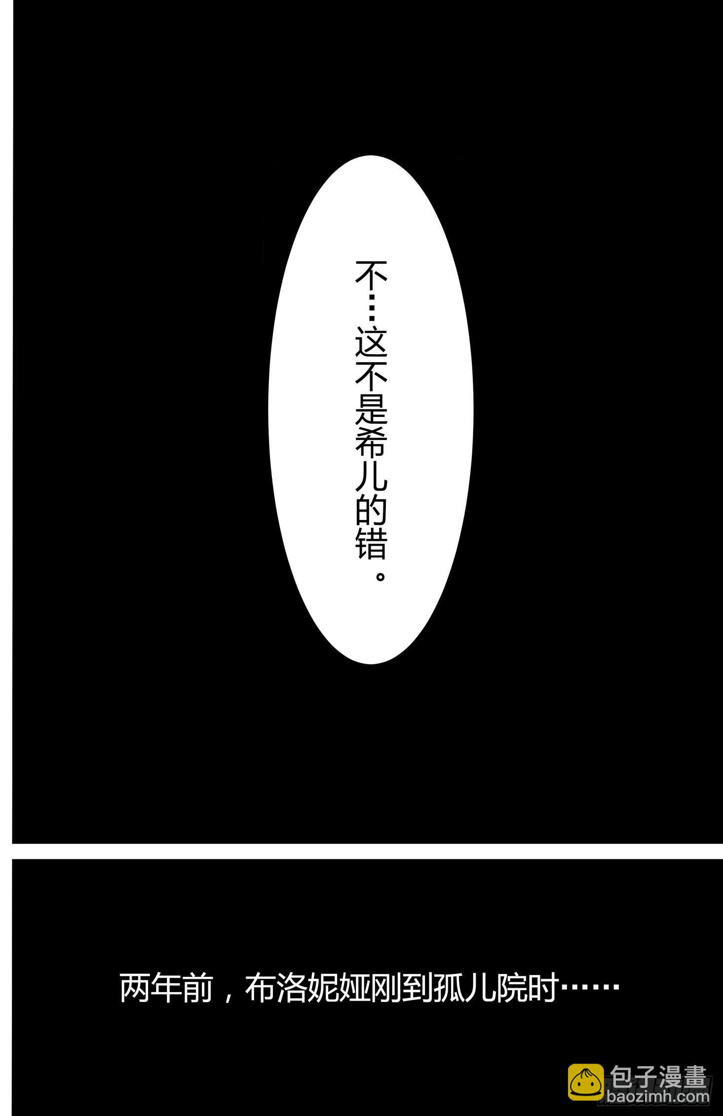 绀海篇 第二话 泪-第18话