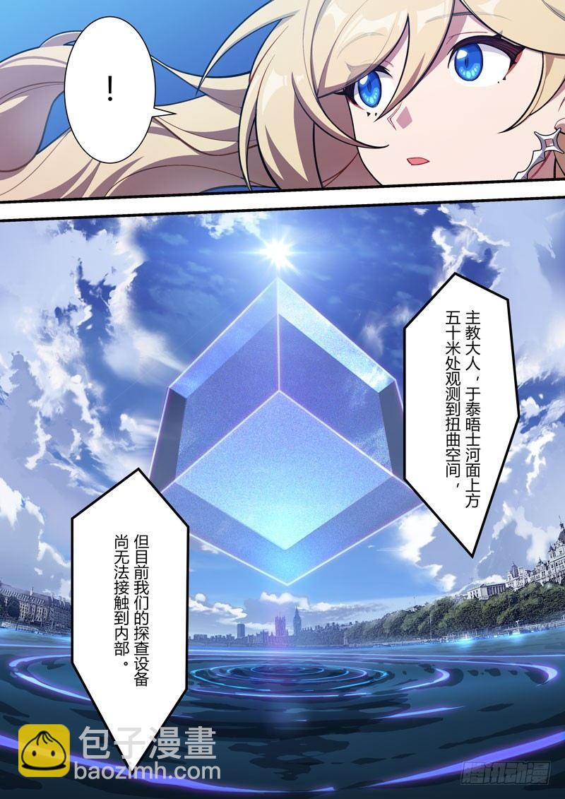 雾都假日 第八话 作战-第174话