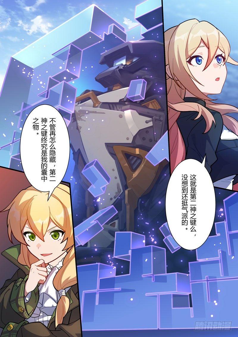 雾都假日 第八话 作战-第174话