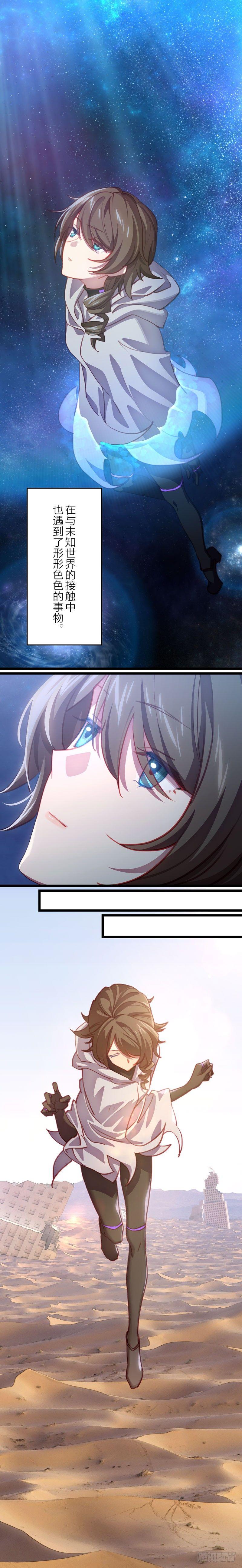 武装人偶 上篇 神殿-第176话