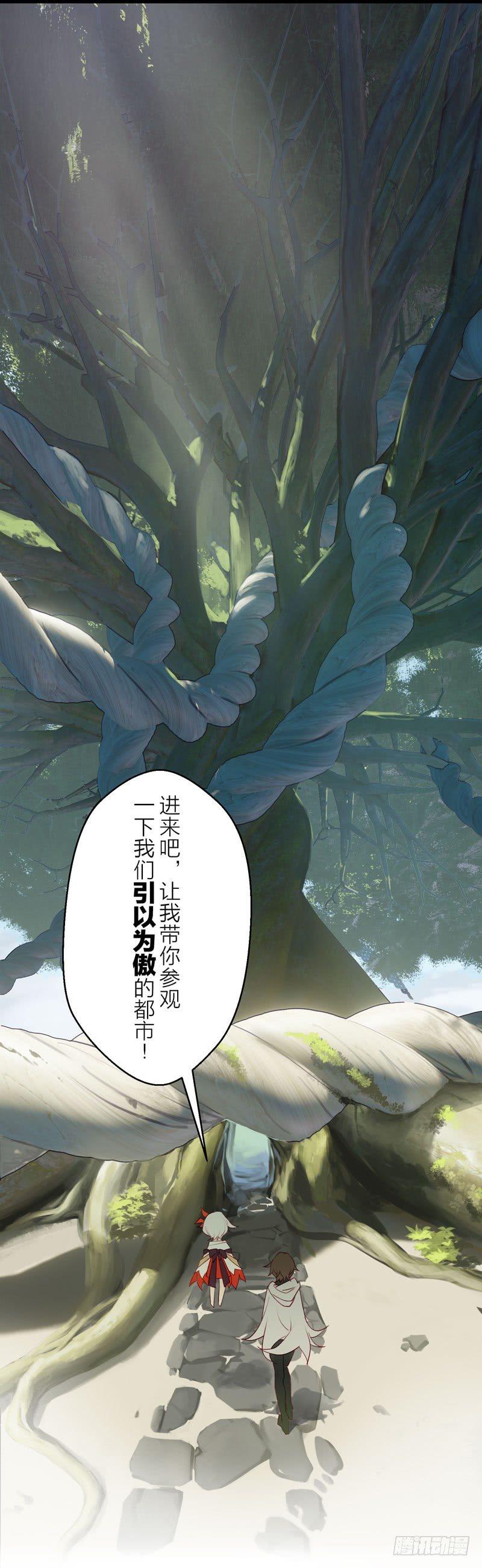 武装人偶 上篇 神殿-第176话