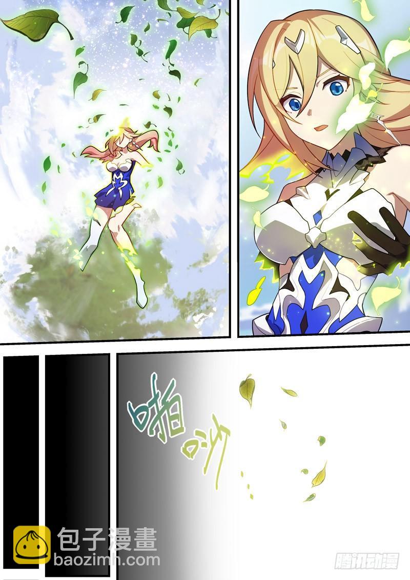 传承 第三话 因果转轮-第182话