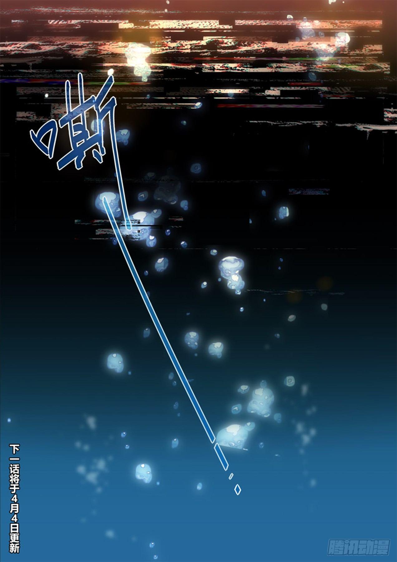 传承 第七话 千分之一-第186话