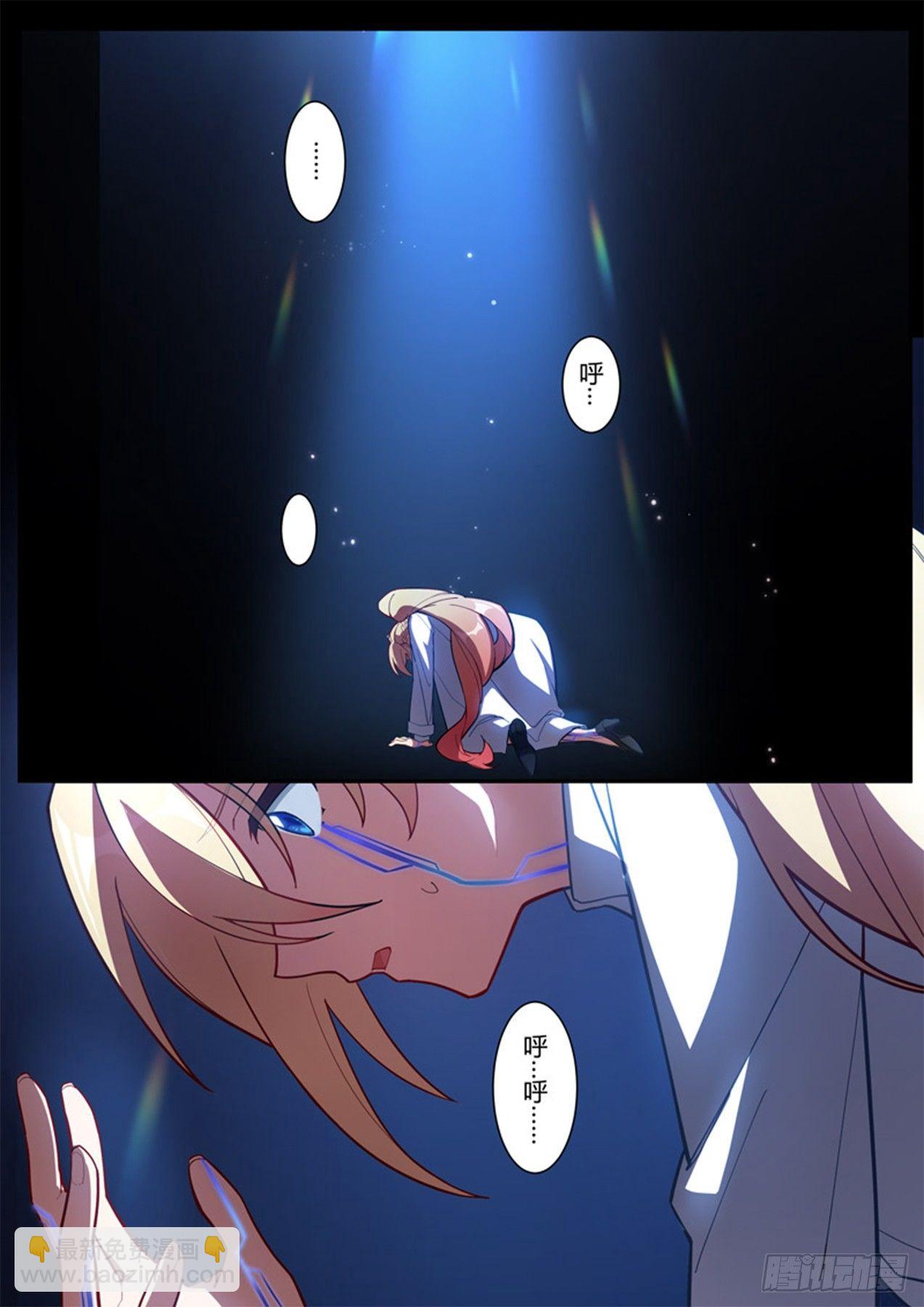 传承 第七话 千分之一-第186话