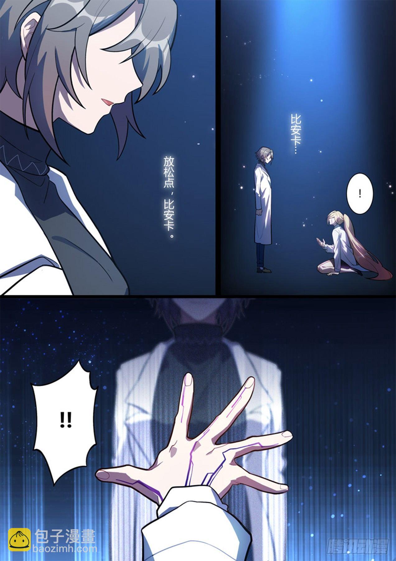 传承 第七话 千分之一-第186话