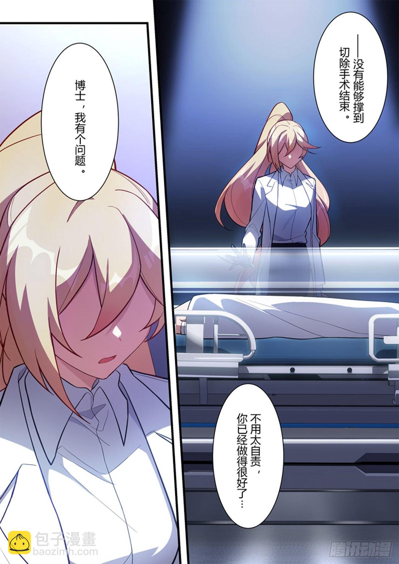 传承 第七话 千分之一-第186话