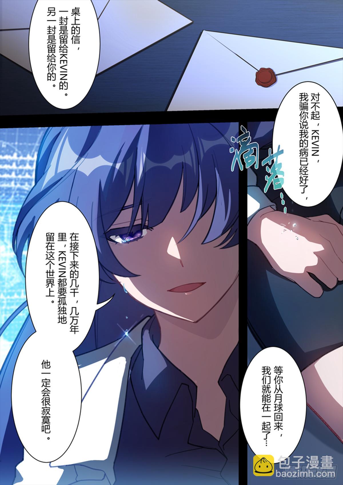 传承 第十一话 代价-第190话