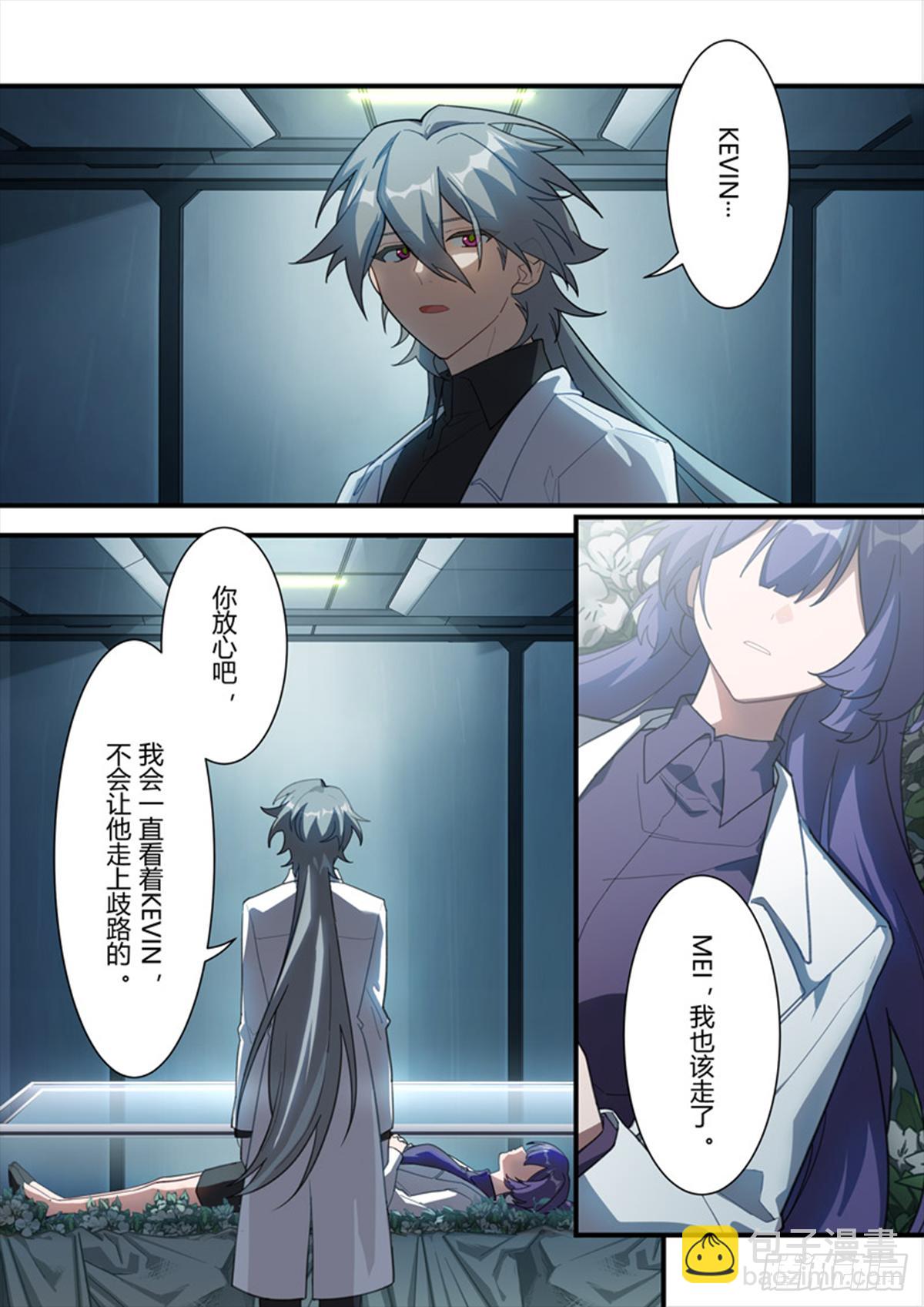 传承 第十一话 代价-第190话