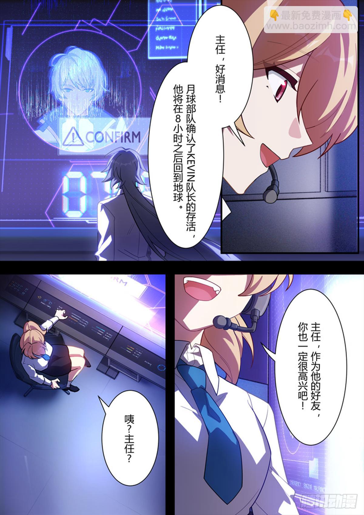 传承 第十一话 代价-第190话