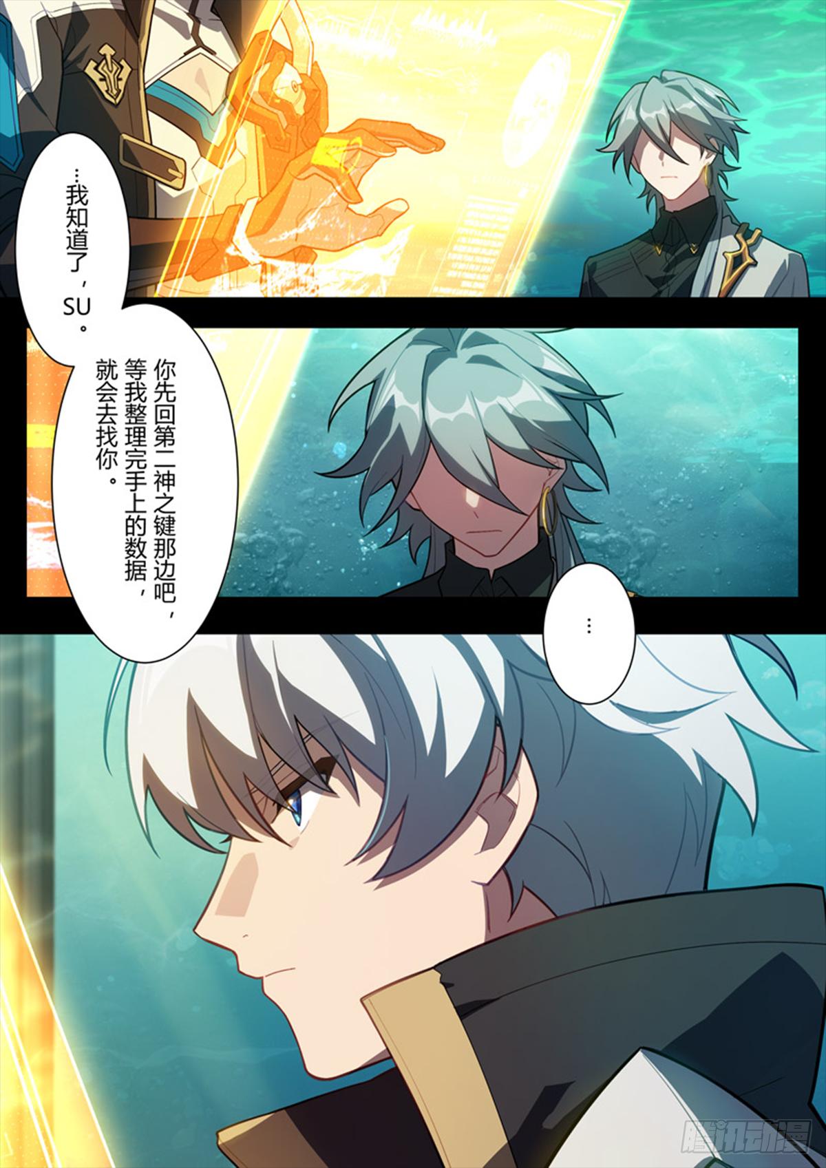 传承 第十三话 罪-第192话