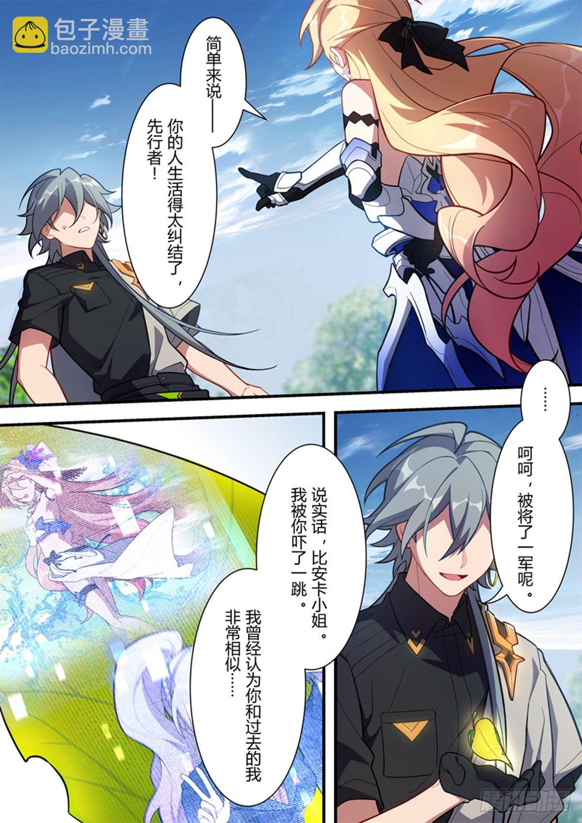 传承 第十五话「抉择」-第194话