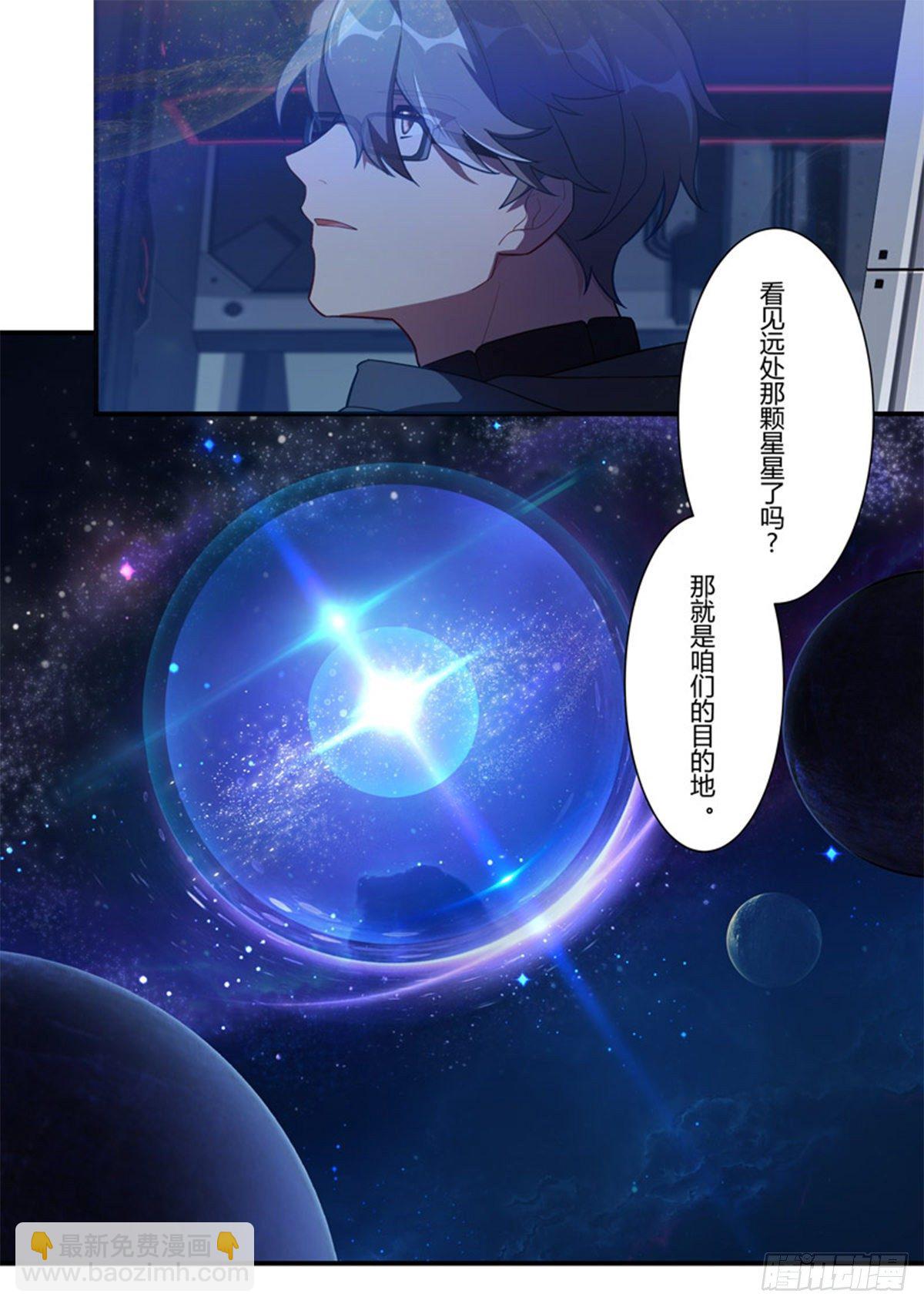 异乡 第一话 序言-第196话