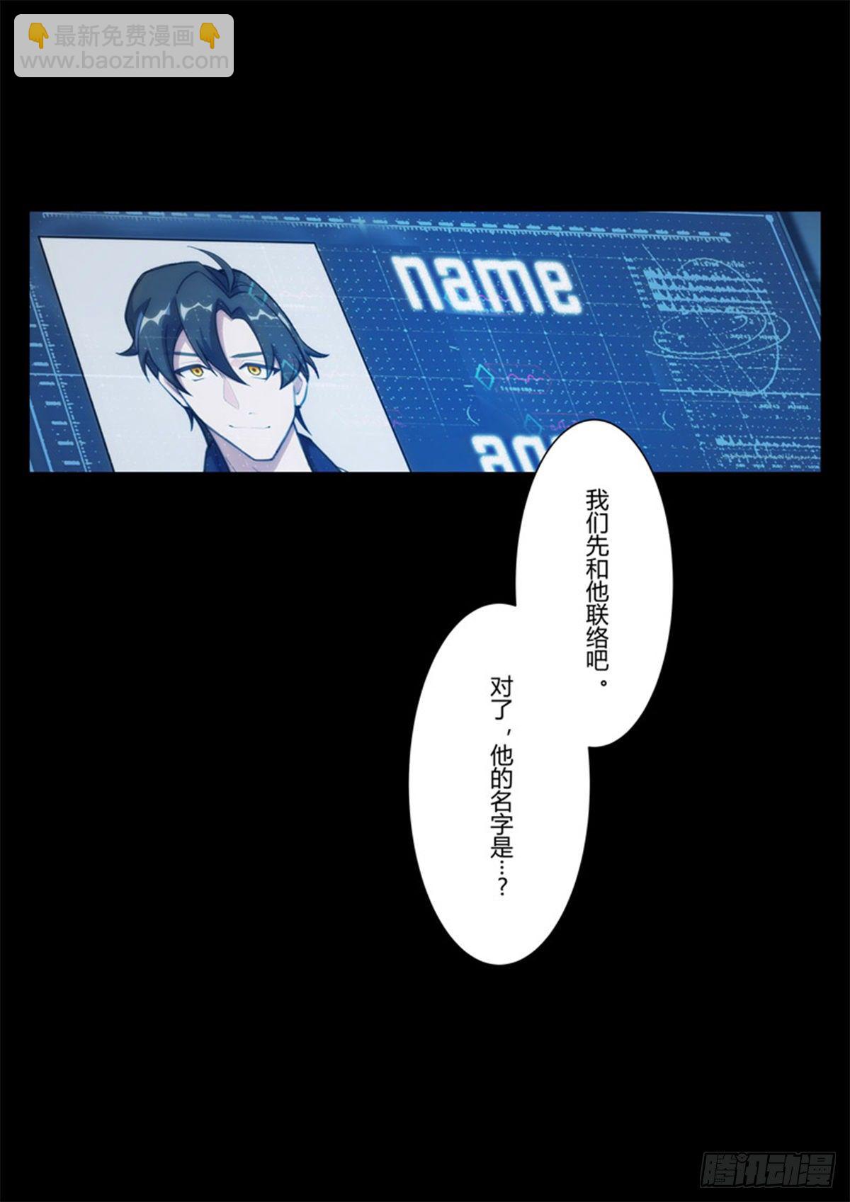 异乡 第一话 序言-第196话