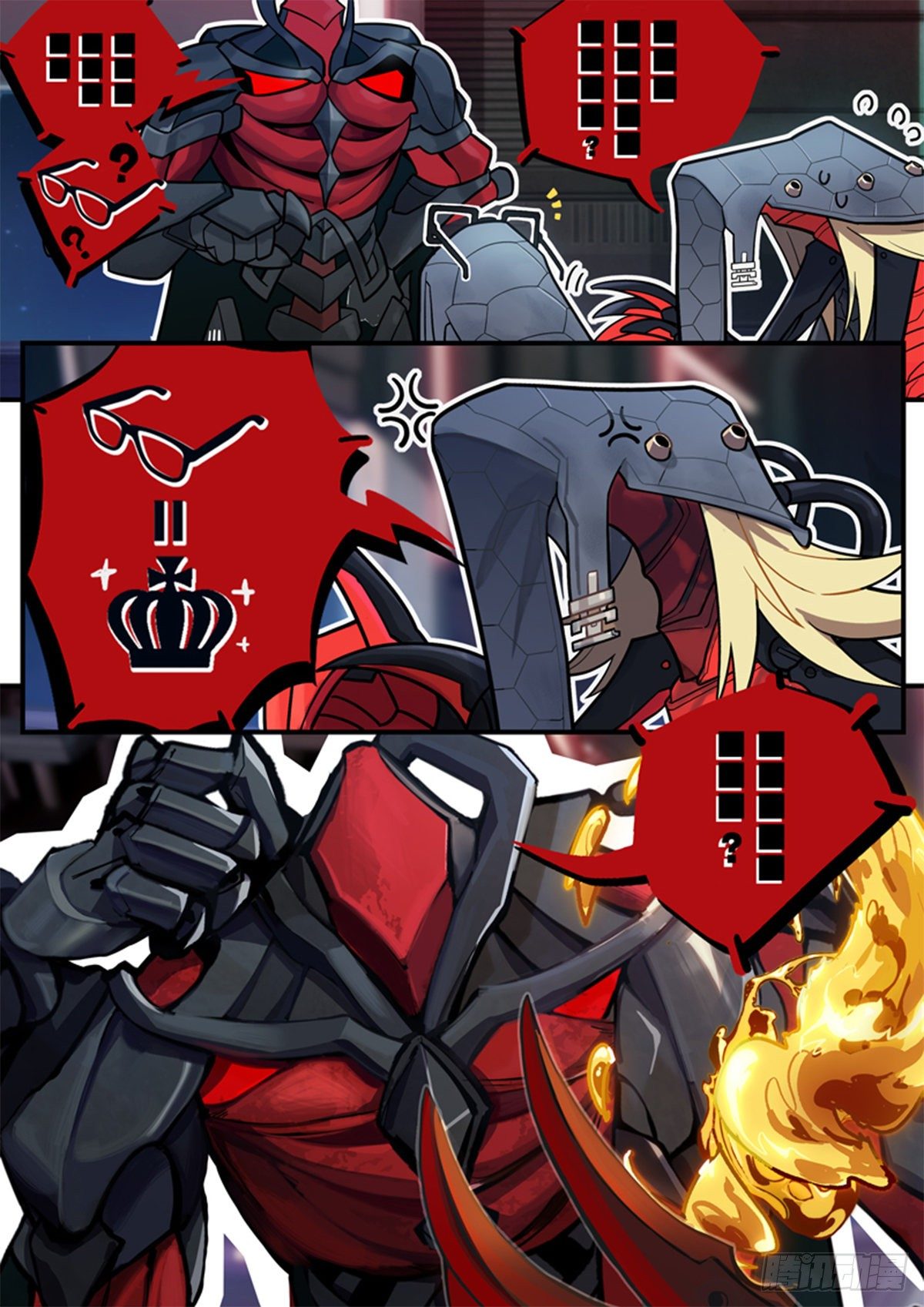 异乡 第七话 机器-第202话