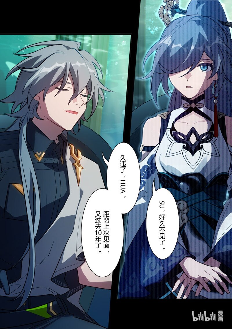 传承12 圣痕计划-第206话