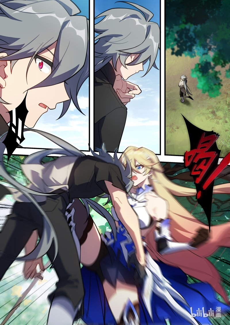 传承15 抉择-第210话