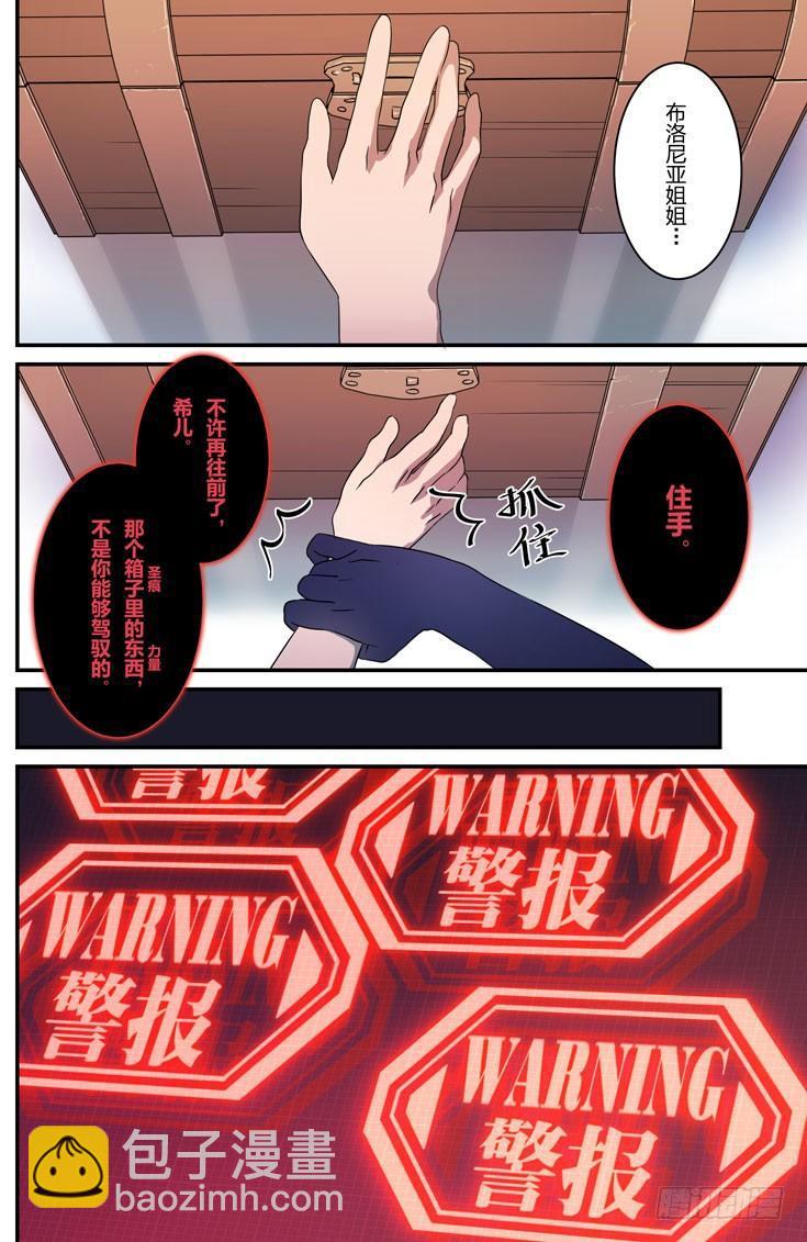 绀海篇 第六话 实验-第22话