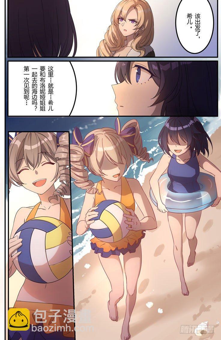 绀海篇 第六话 实验-第22话