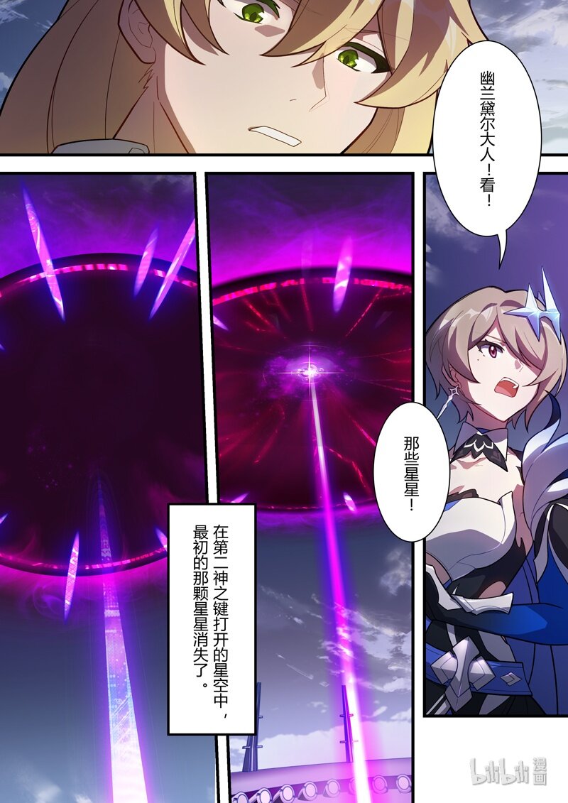 传承16 最后的布局-第212话