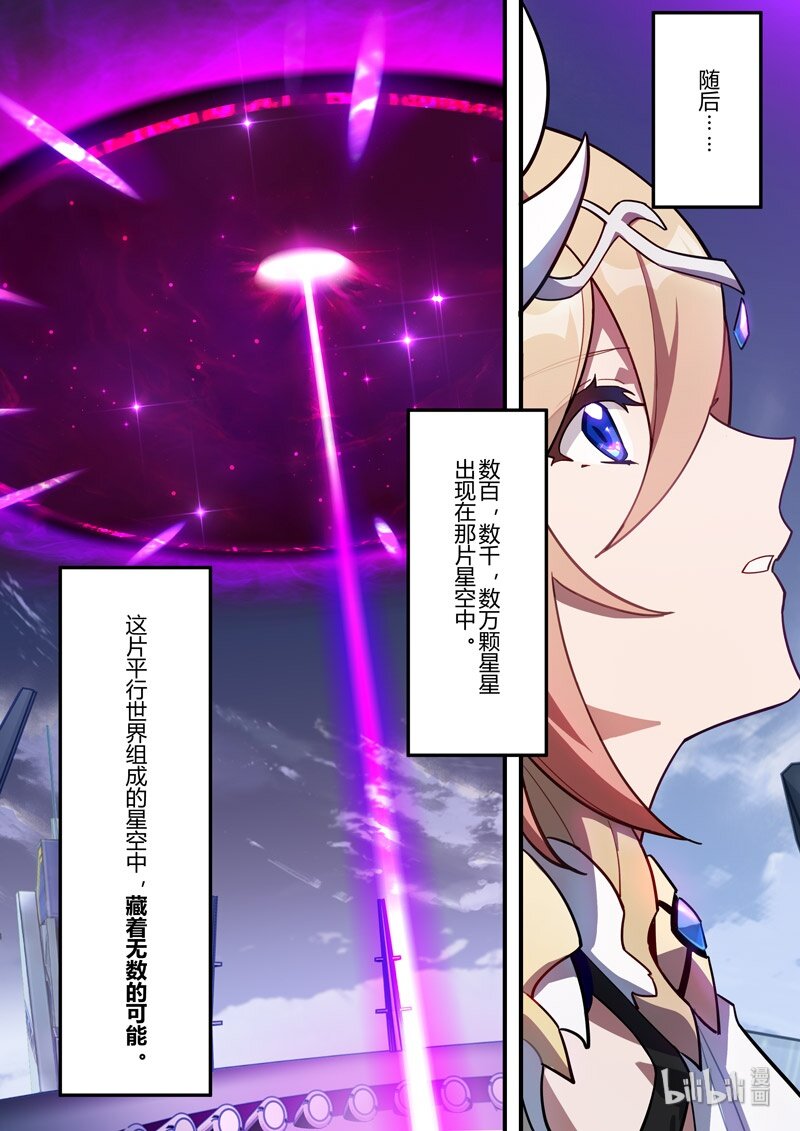 传承16 最后的布局-第212话