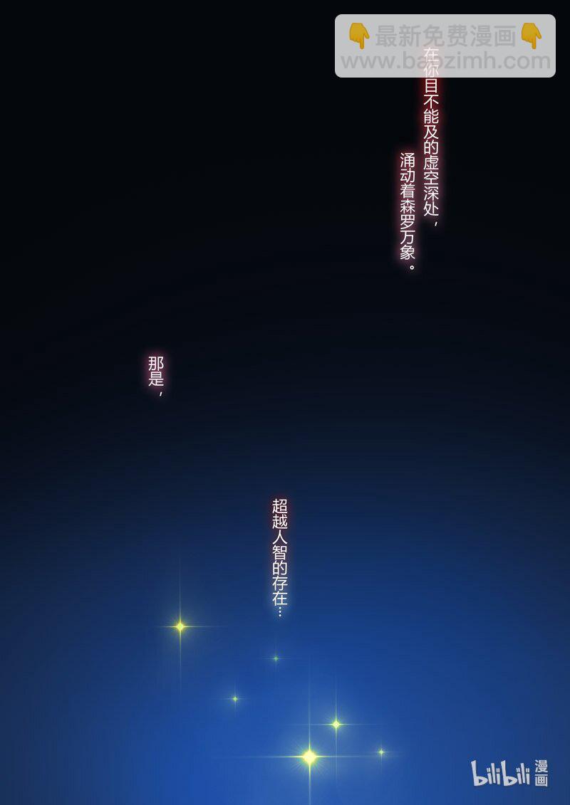 传承16 最后的布局-第212话