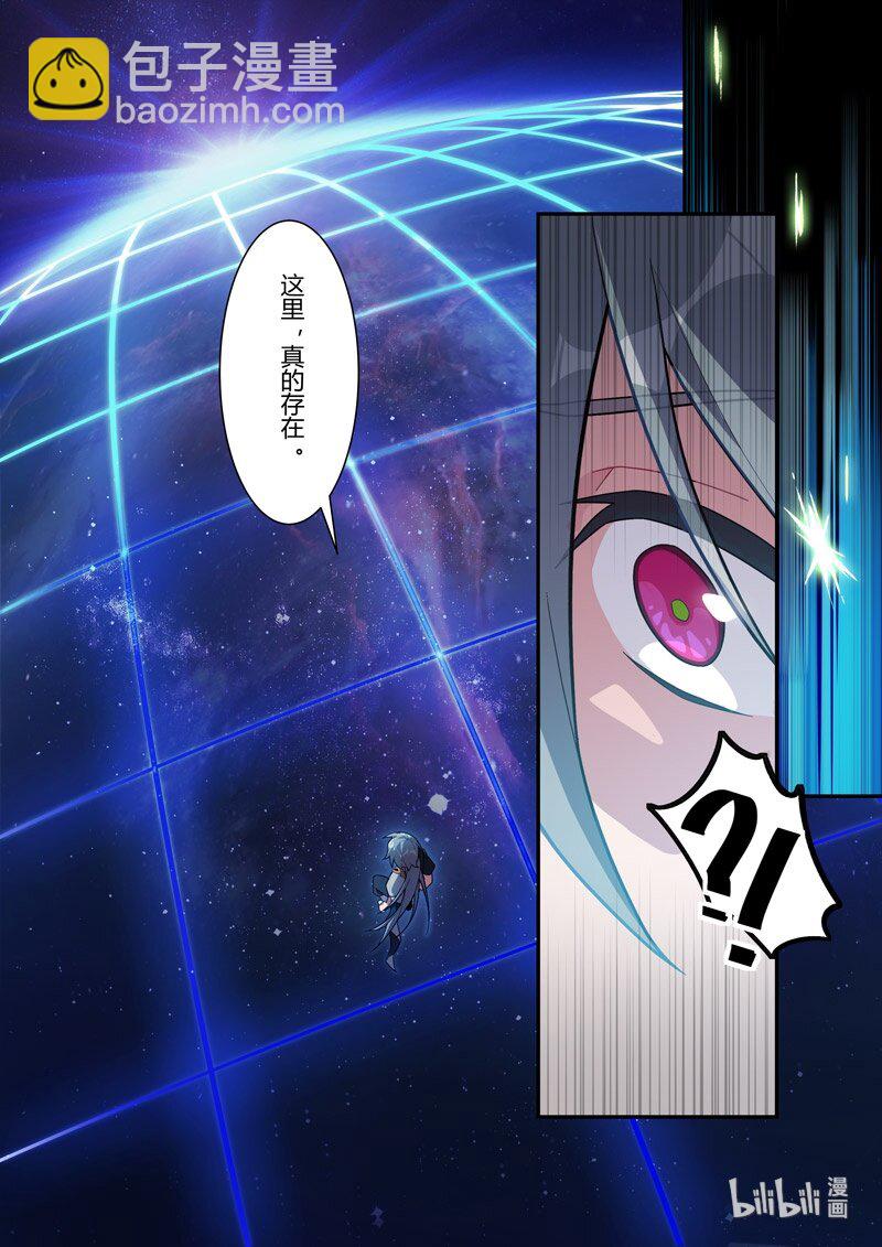 传承16 最后的布局-第212话