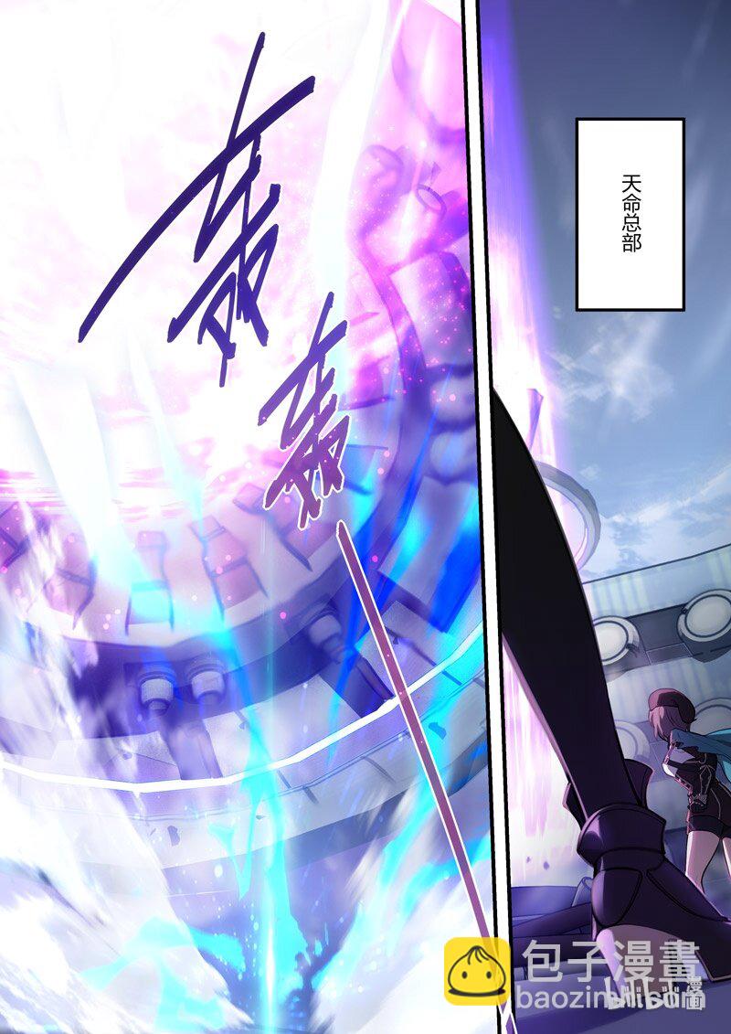 传承16 最后的布局-第212话