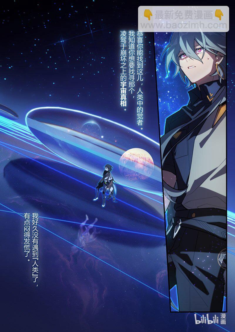 传承16 最后的布局-第212话