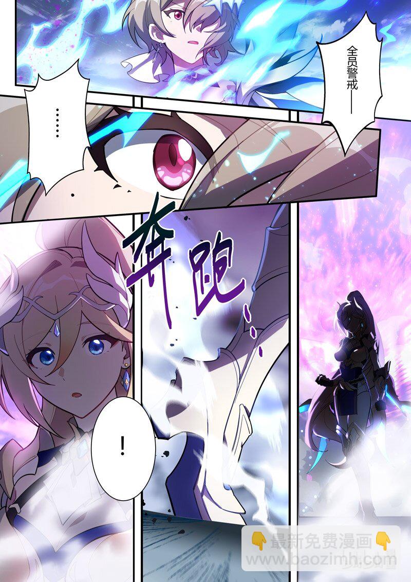 传承16 最后的布局-第212话