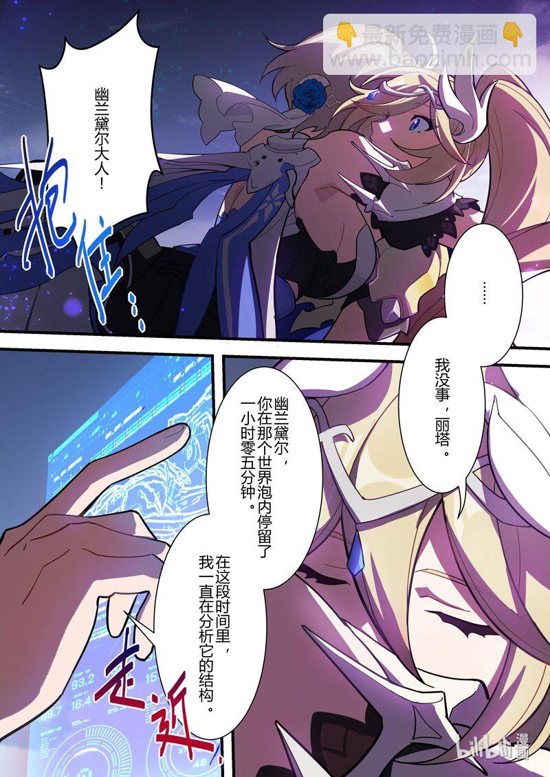 传承16 最后的布局-第212话