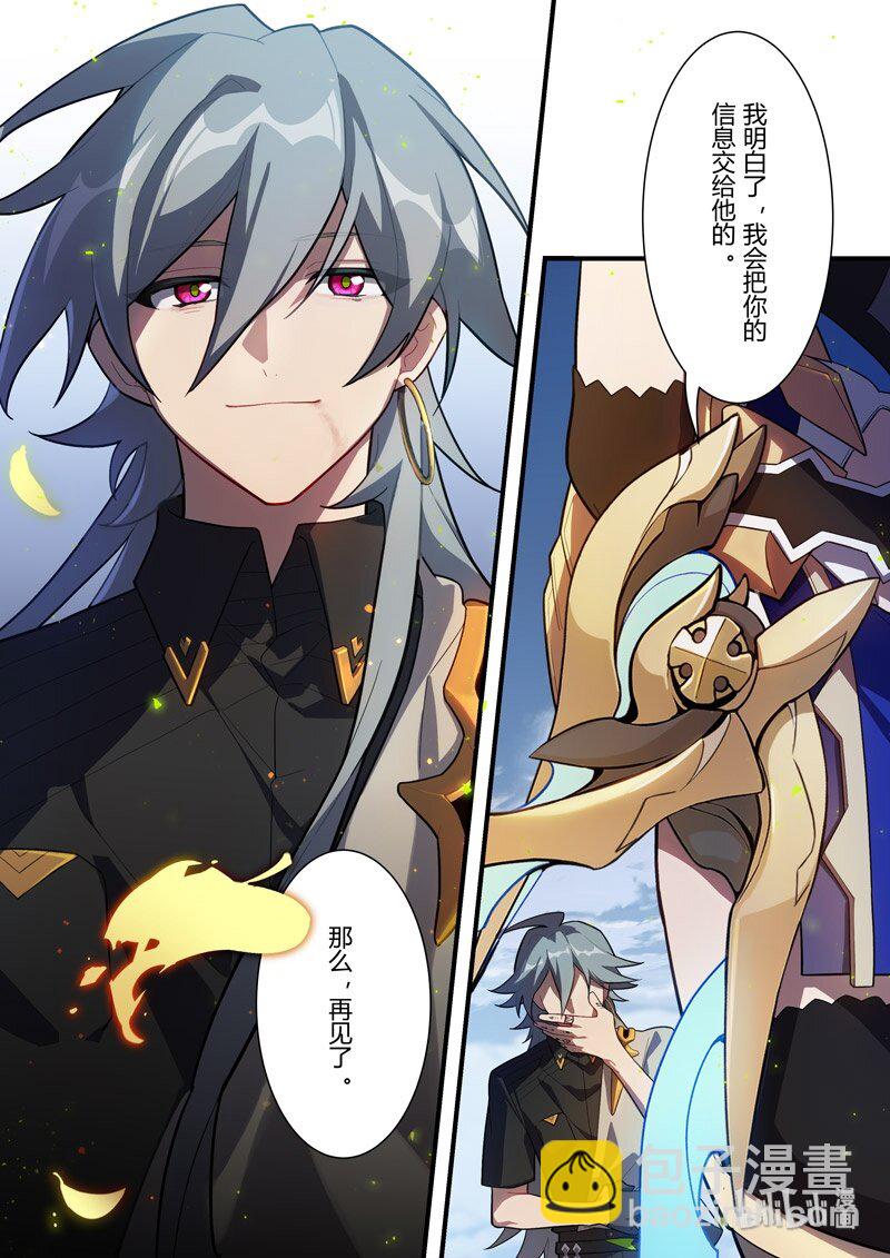 传承16 最后的布局-第212话