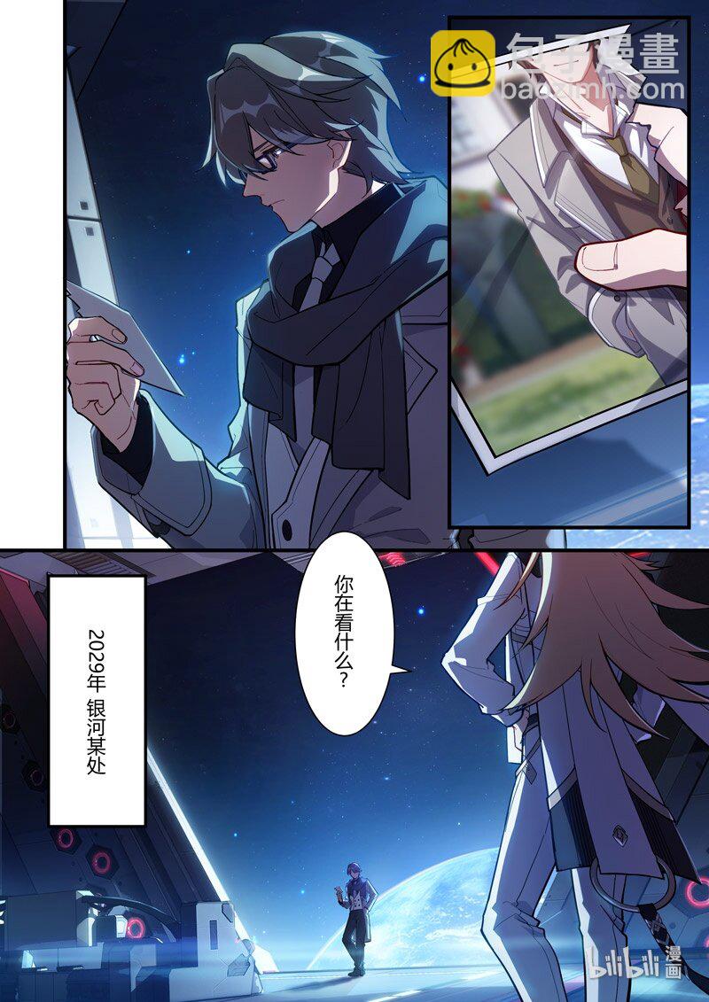 异乡01 序言-第214话