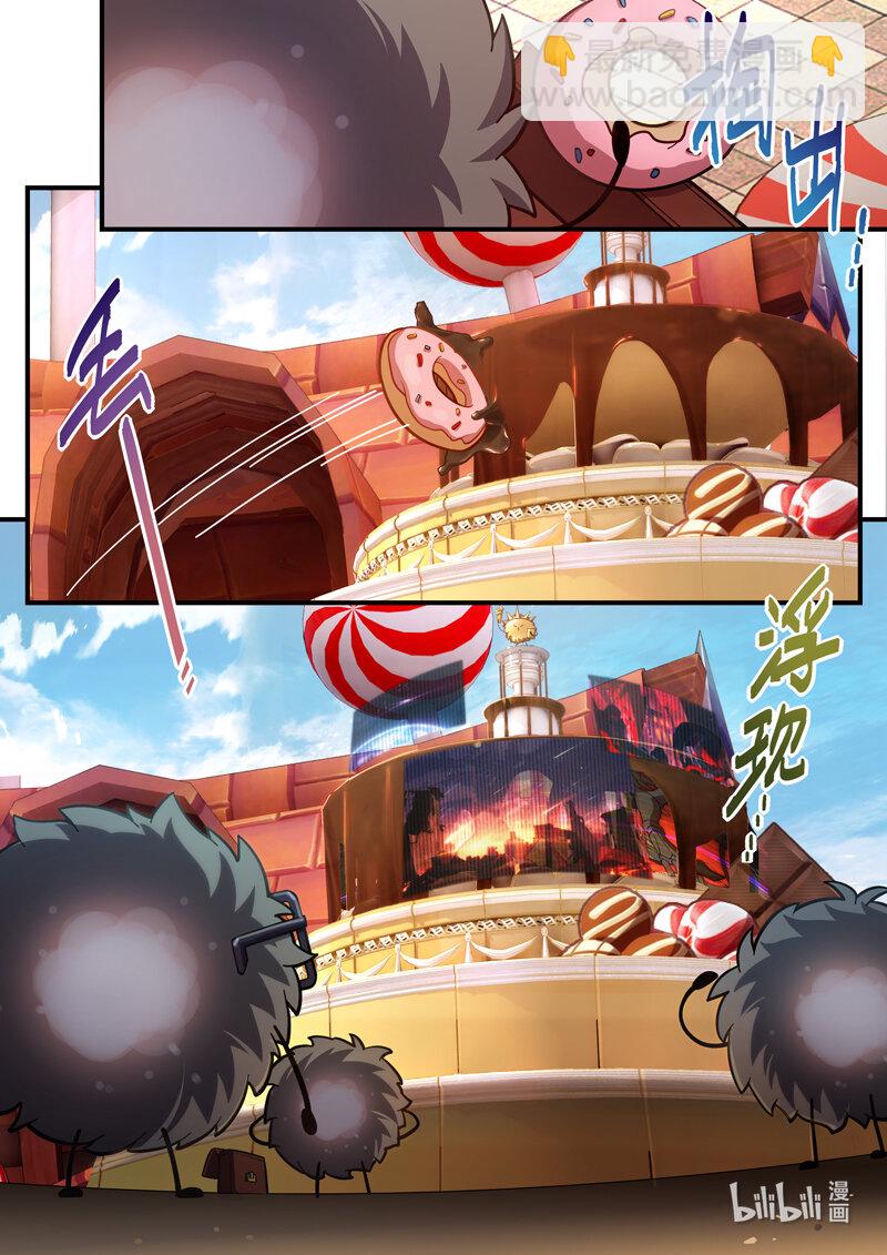 异乡11 真相-第224话