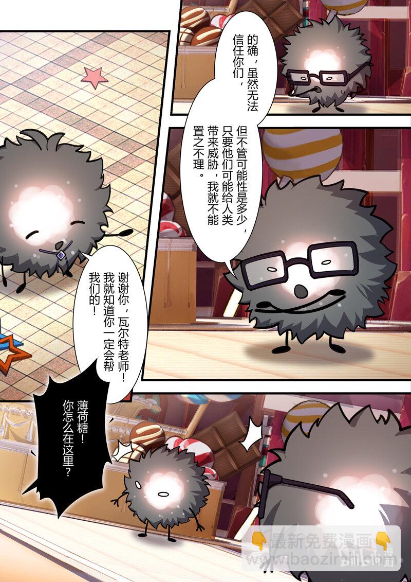 异乡11 真相-第224话