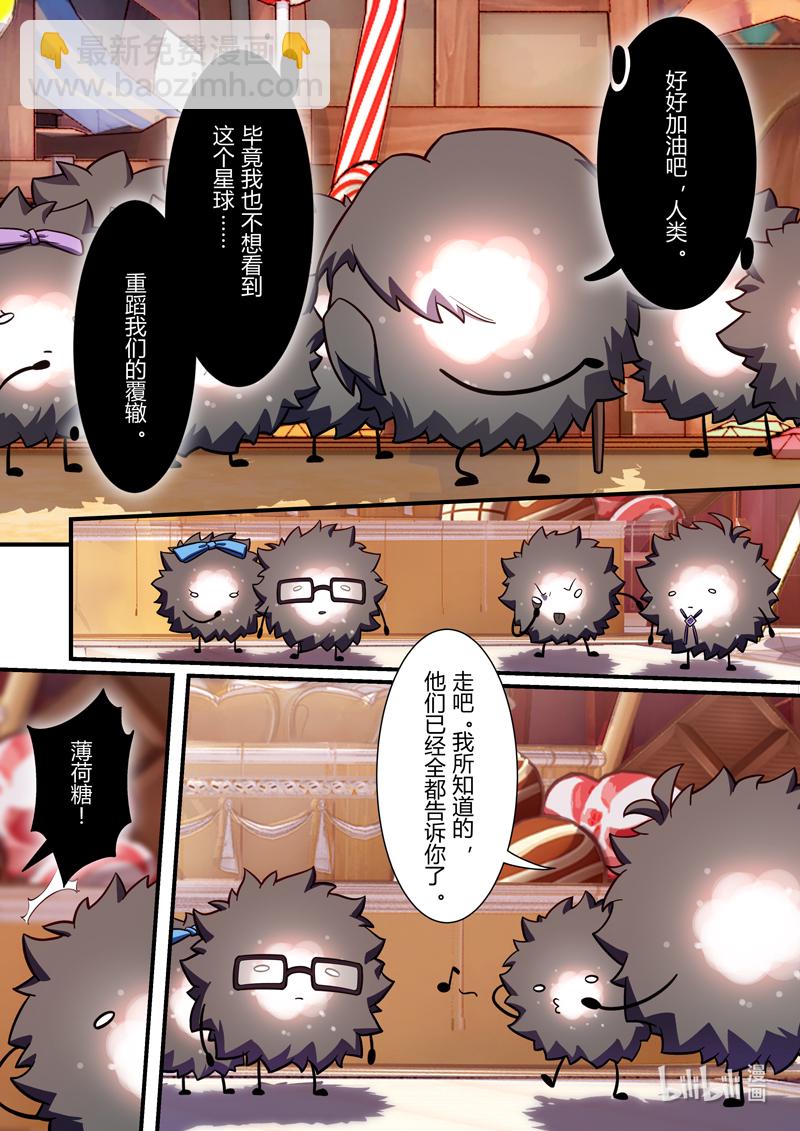 异乡11 真相-第224话