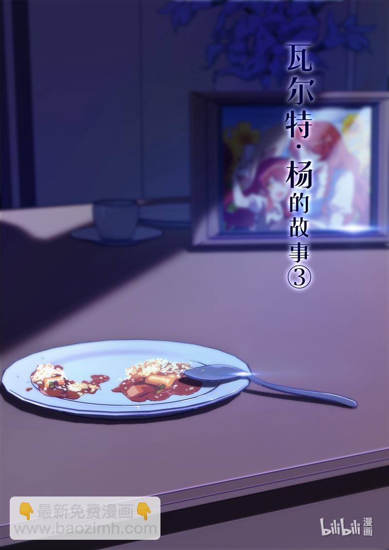 异乡11 真相-第224话