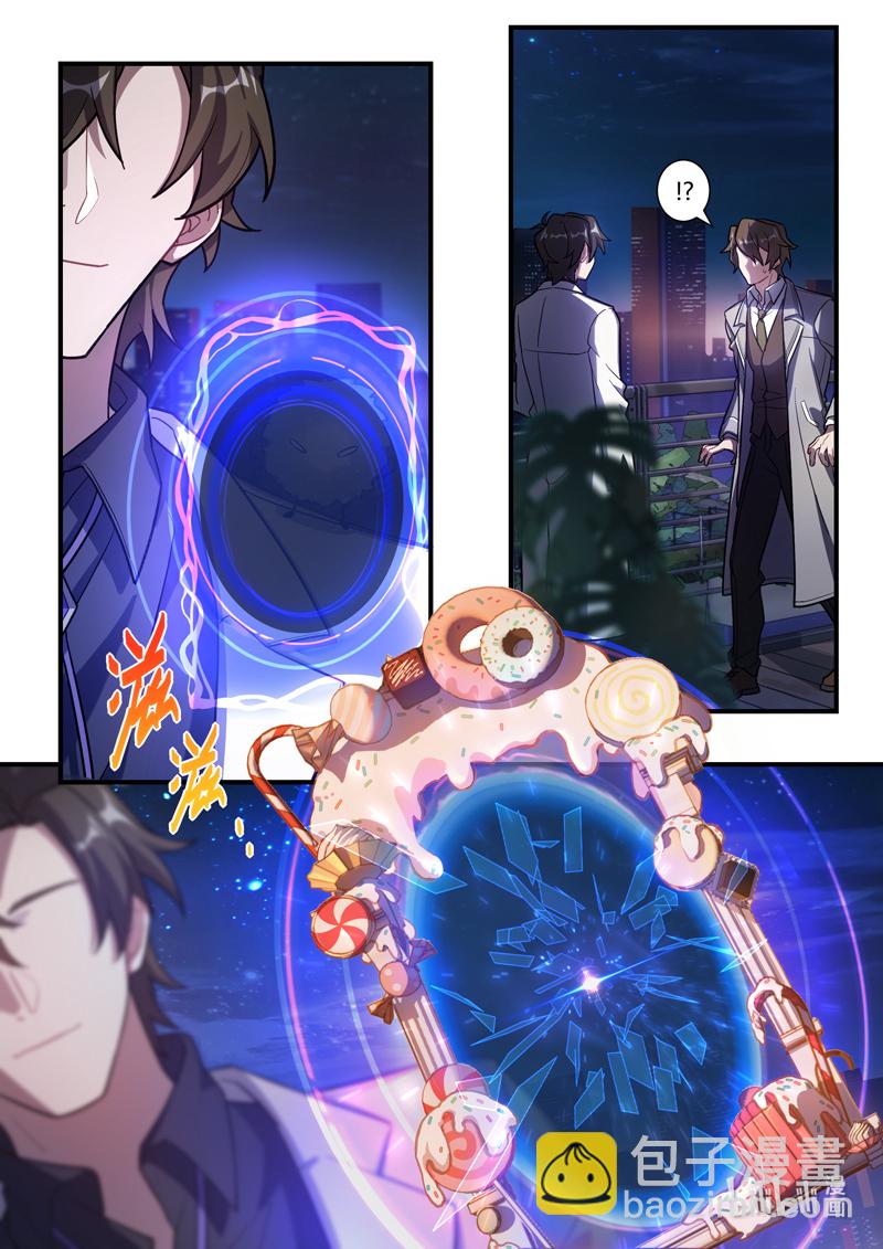 异乡11 真相-第224话