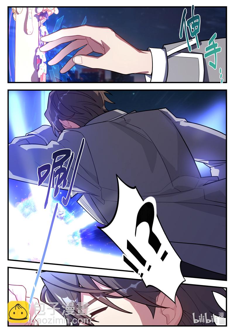 异乡11 真相-第224话