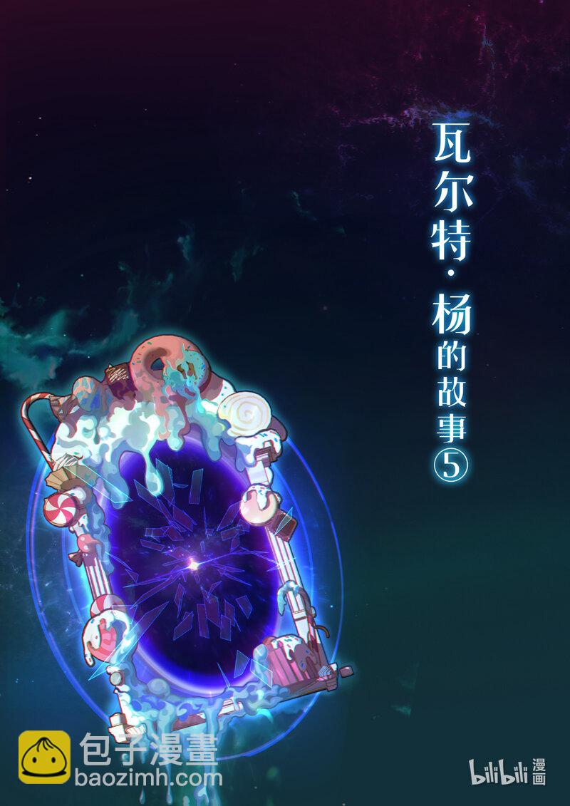 异乡15 外之键-第228话