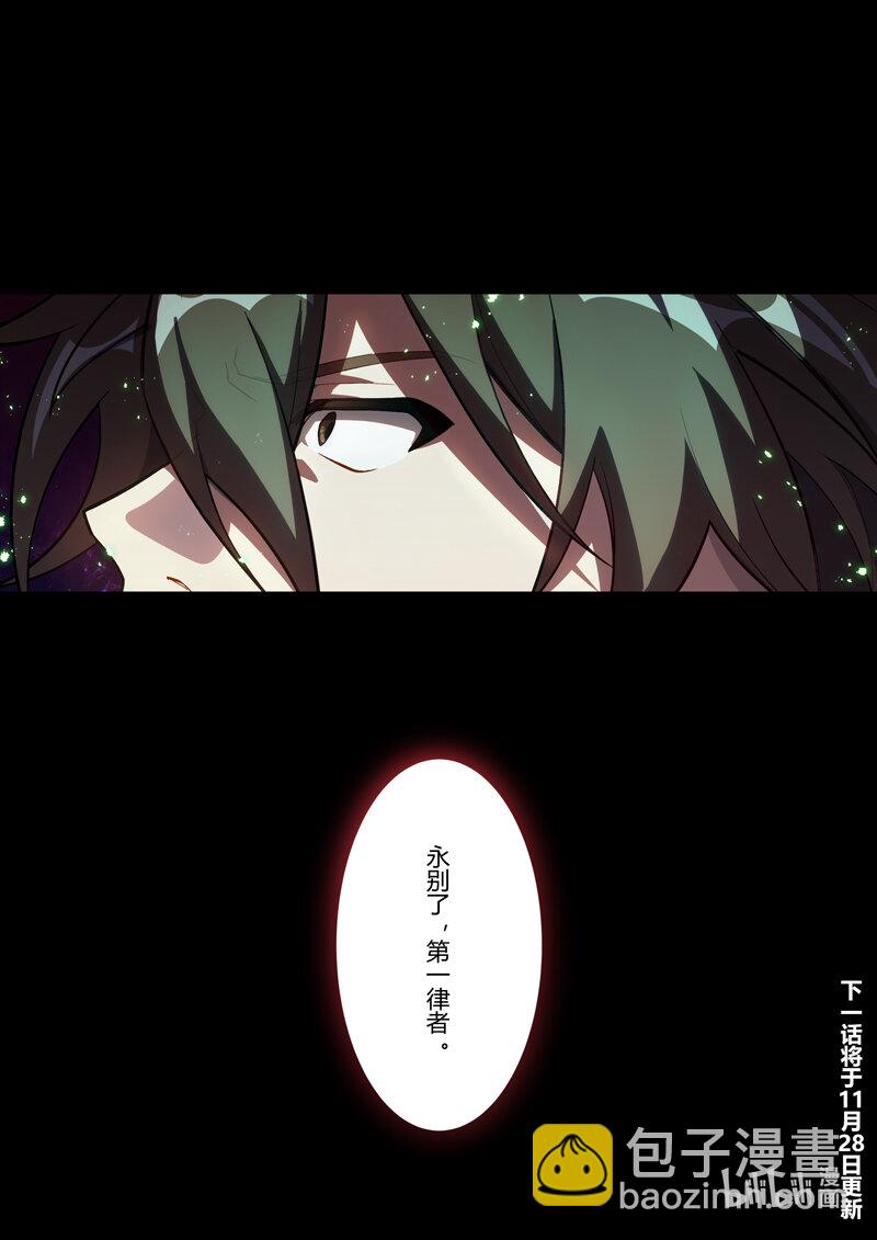 异乡15 外之键-第228话