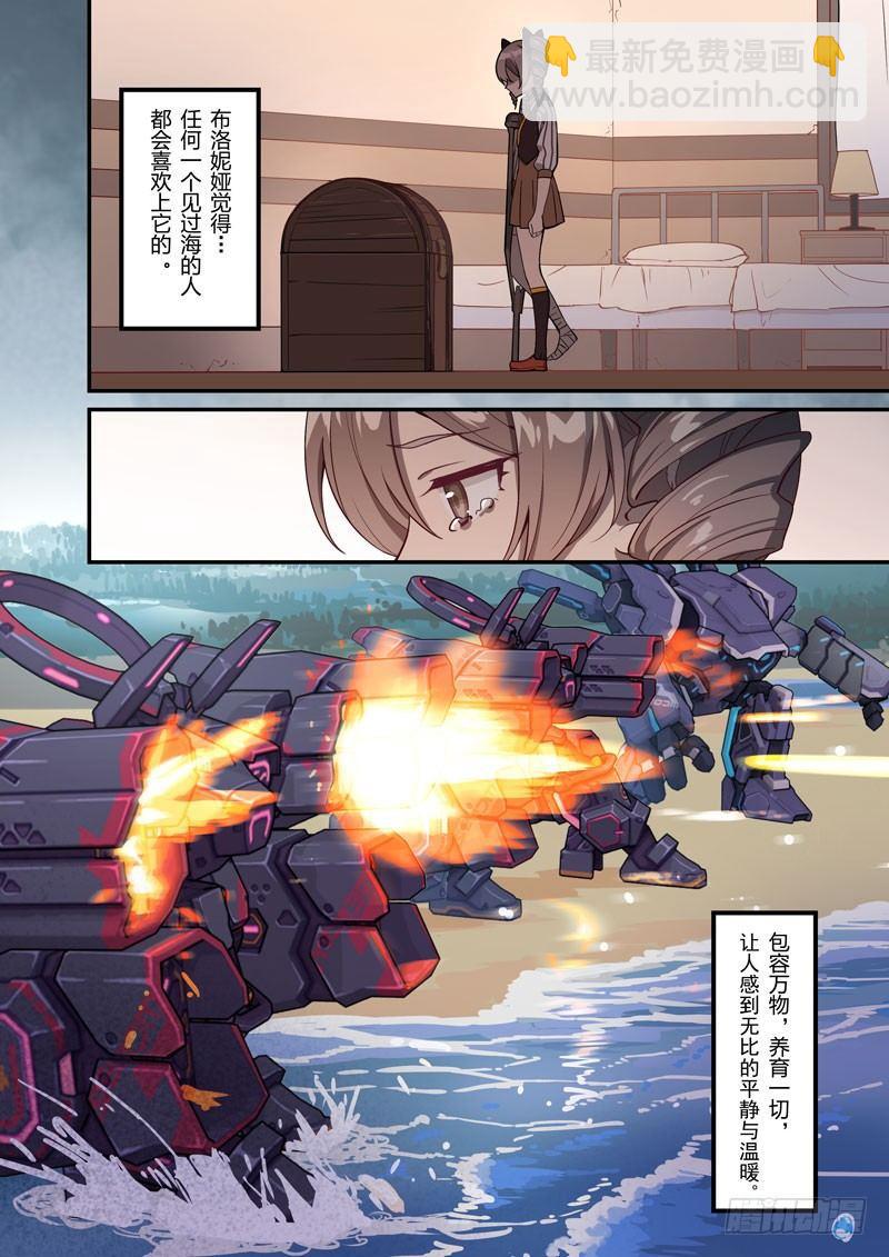 绀海篇 第八话 希儿-第24话