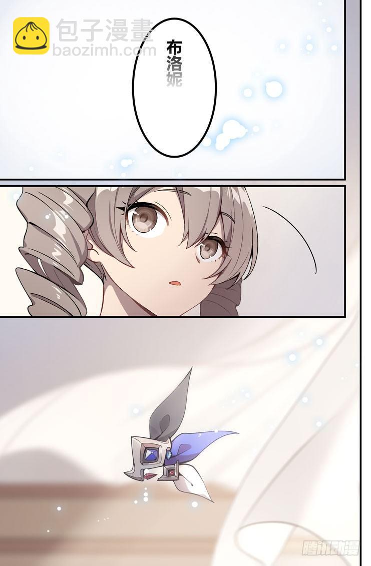 绀海篇 第八话 希儿-第24话