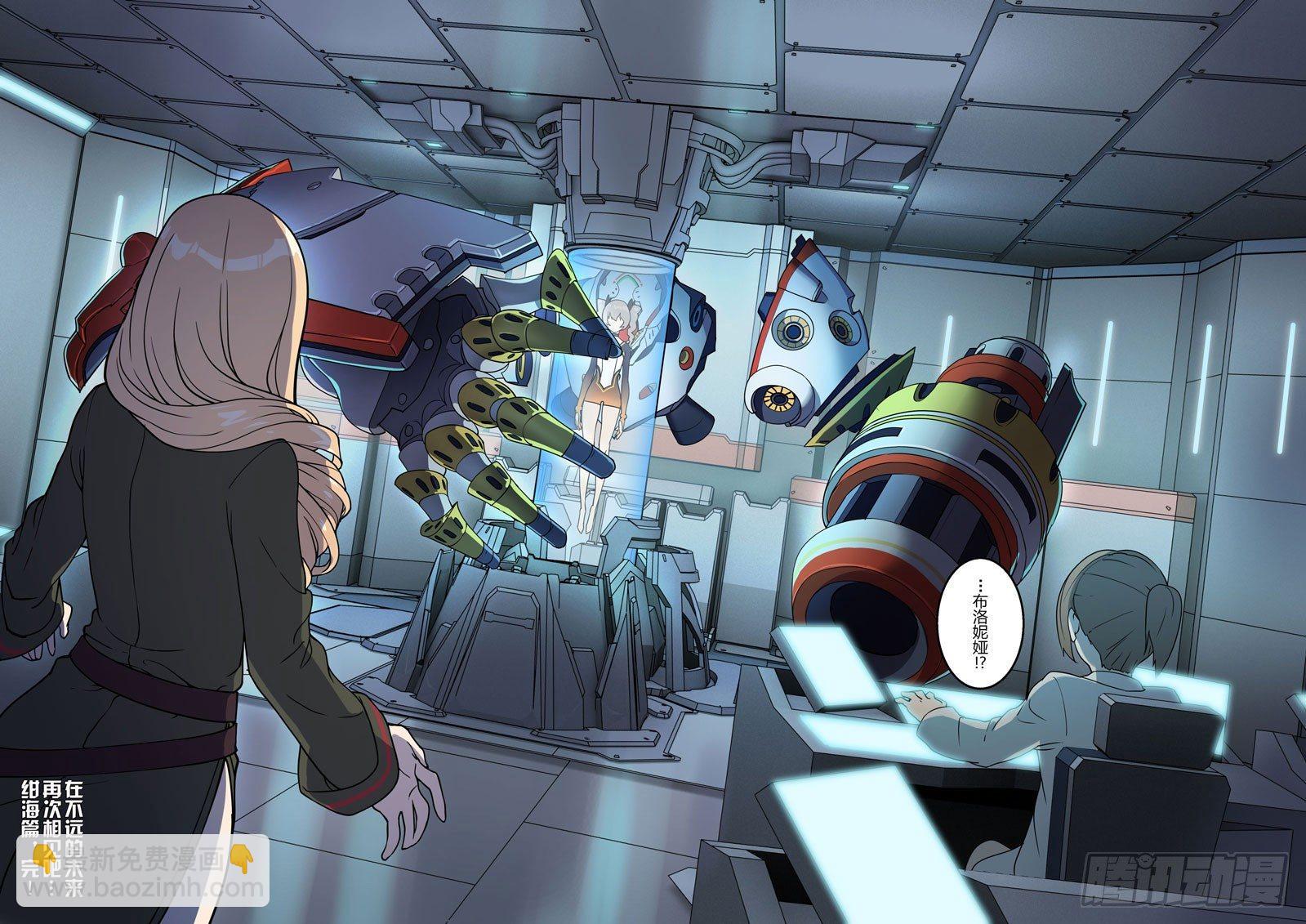 绀海篇 最终话 未来-第26话