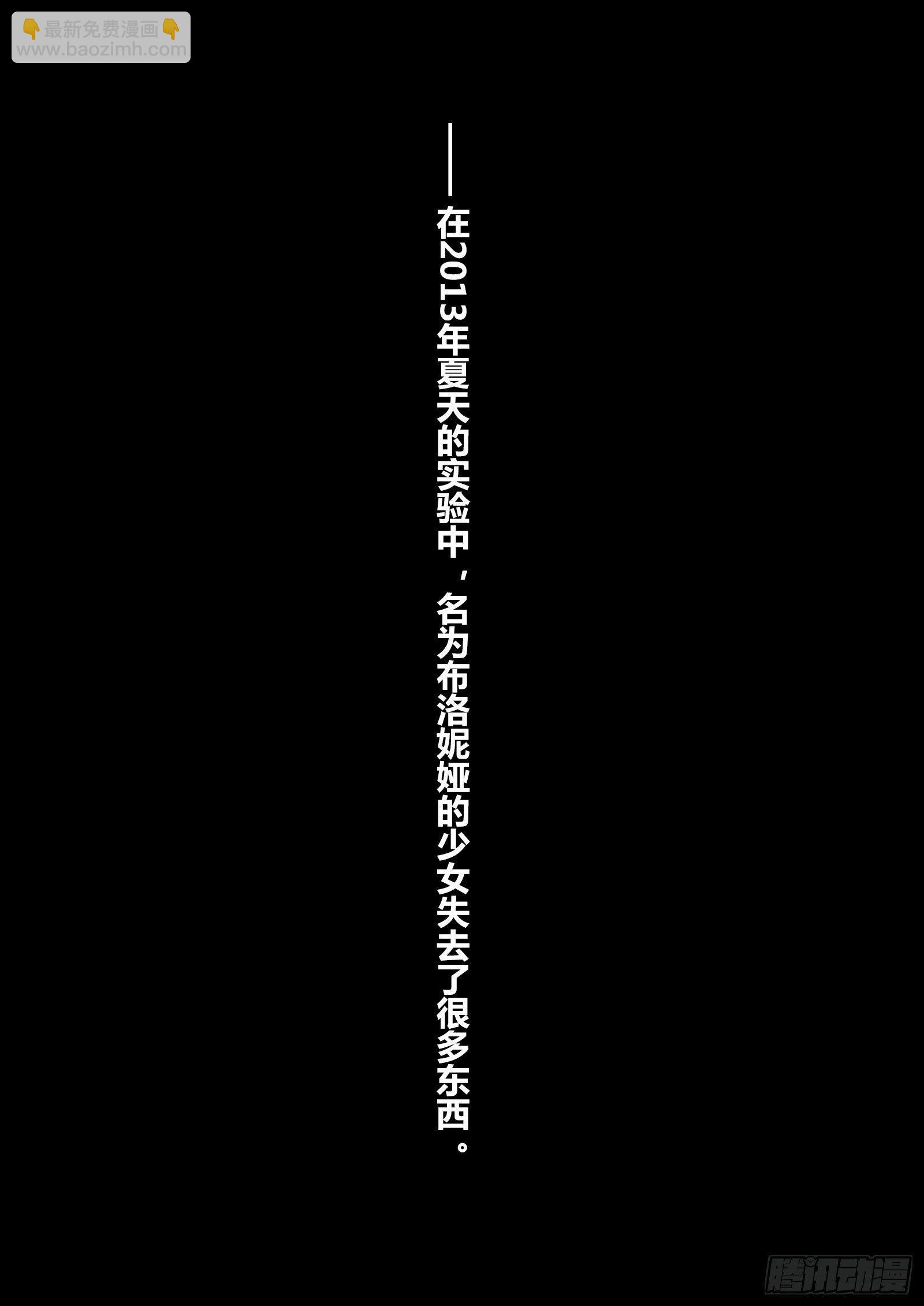 绀海篇 最终话 未来-第26话