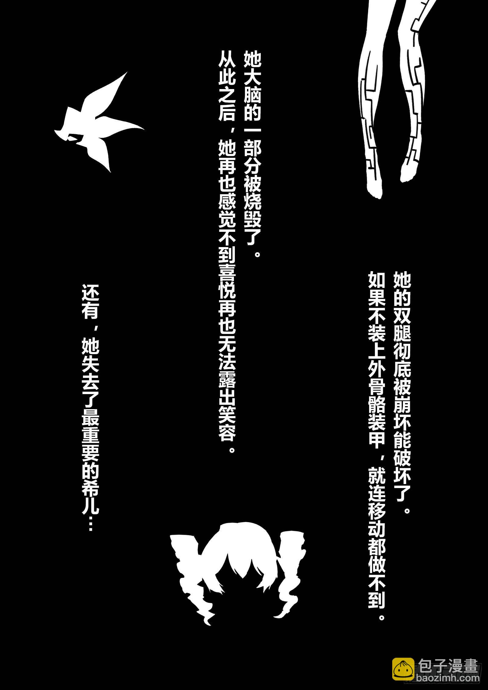 绀海篇 最终话 未来-第26话