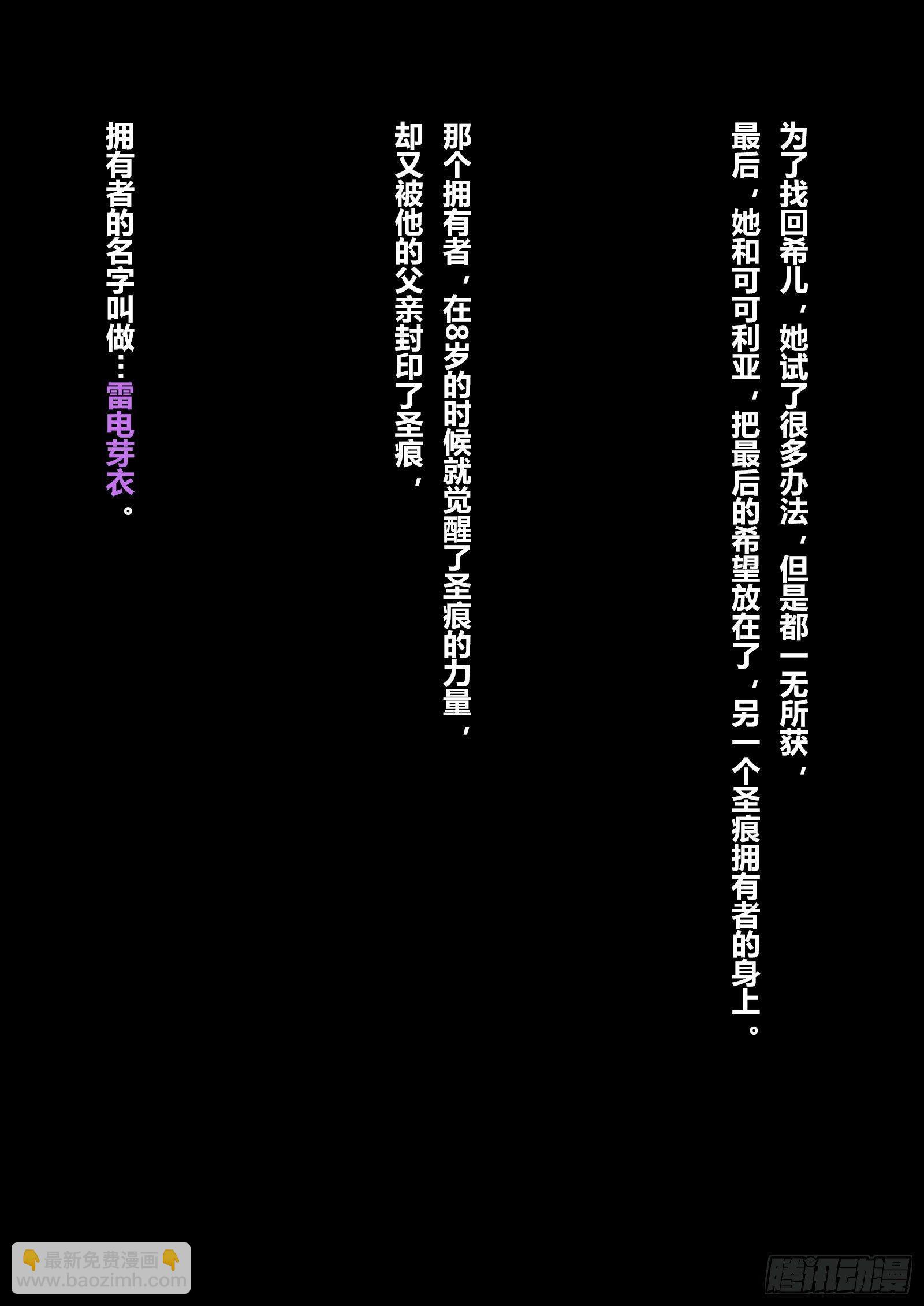 绀海篇 最终话 未来-第26话