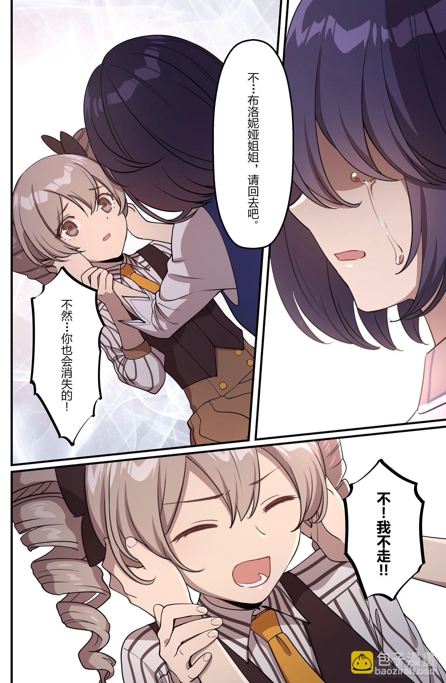 绀海篇 最终话 未来-第26话