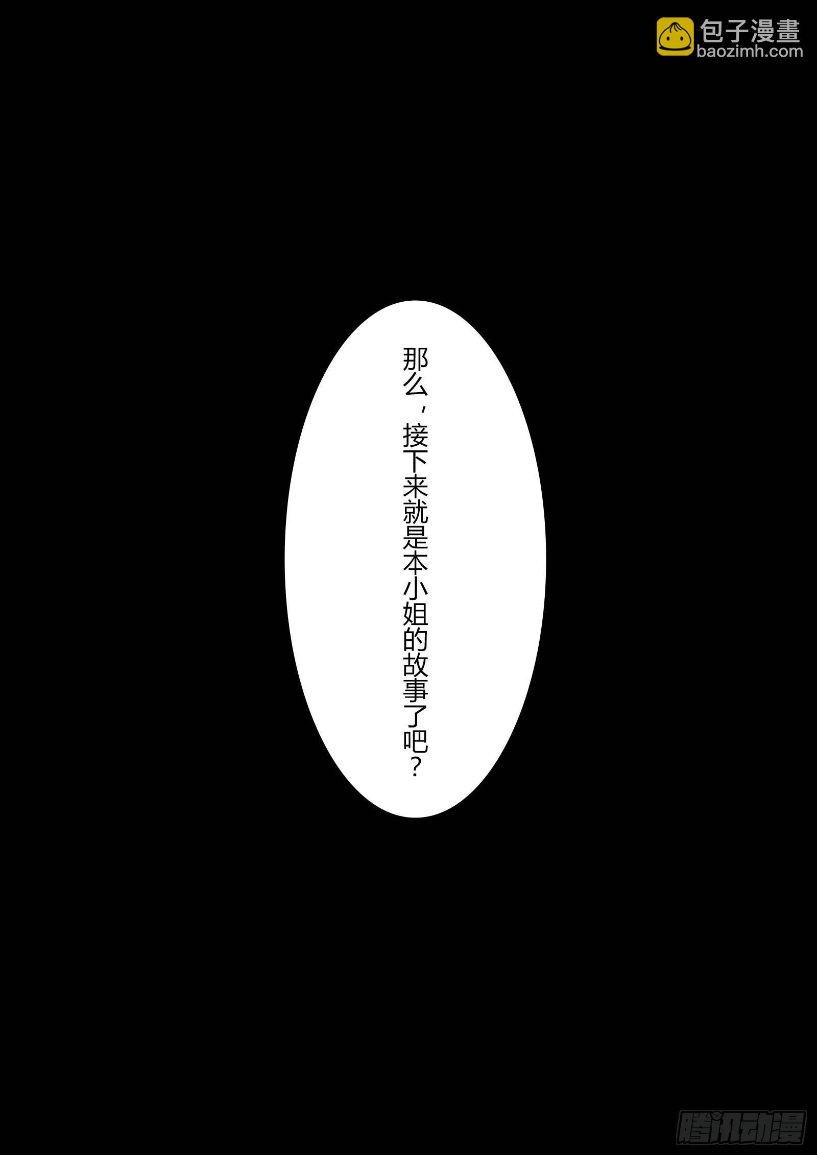 绀海篇 最终话 未来-第26话